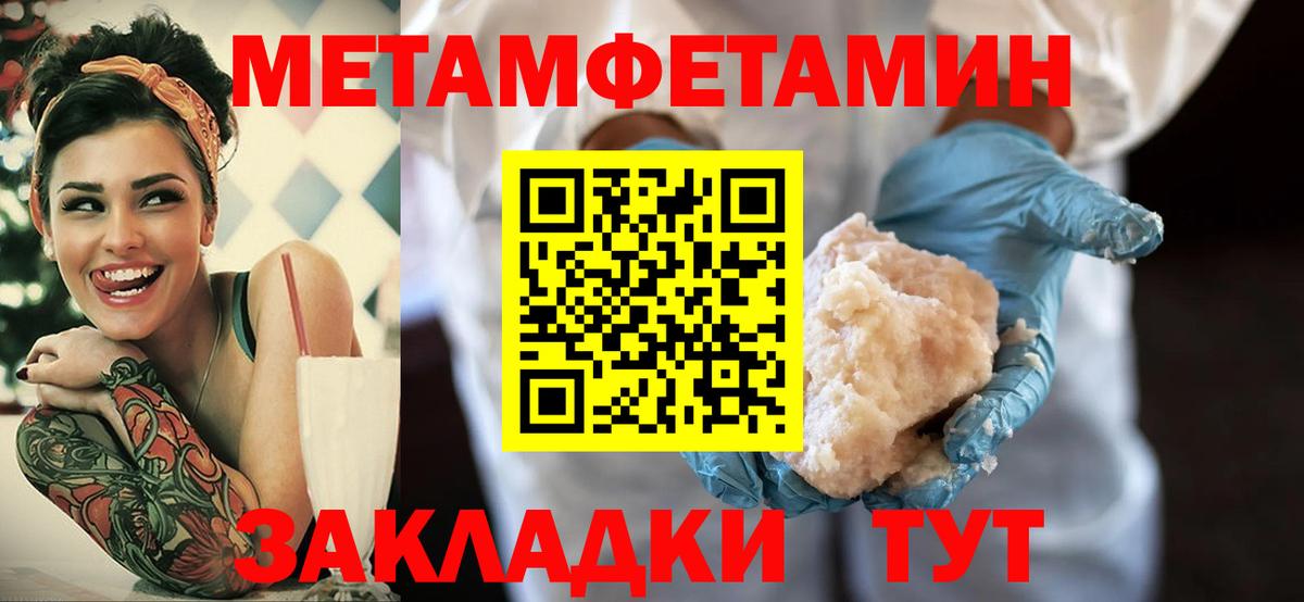 Отрадное  Амфетамин  Вход с VPN  Amphetamine VHQ 