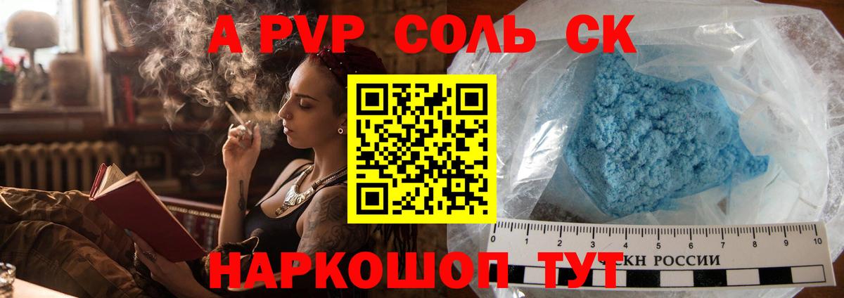  COCAIN Отрадное