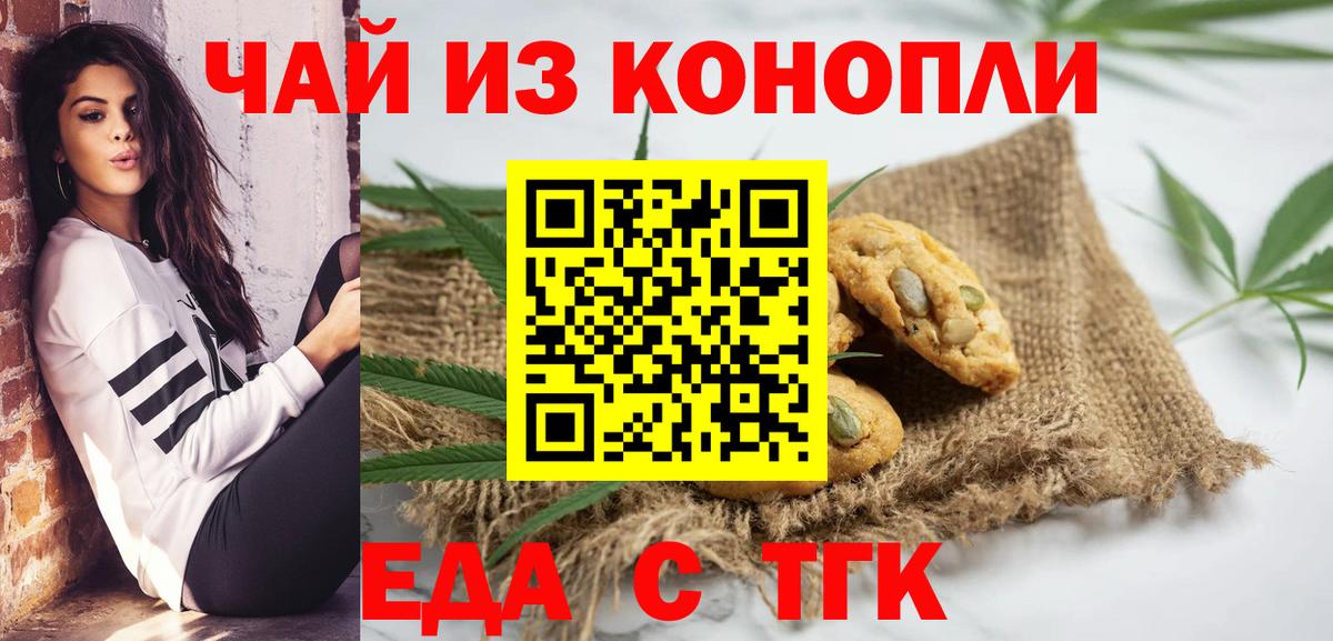 Меф кристаллы  Кокаин  ГЕРОИН  Отрадное  Гашиш  LSD-25  Купить наркотики  Марихуана  Вход с VPN 