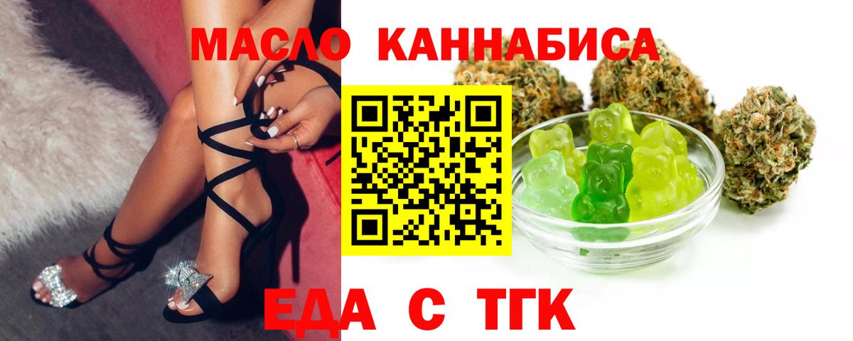 Отрадное  Canna-Cookies марихуана  Вход с VPN 
