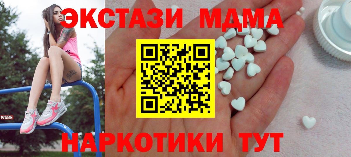 Ecstasy бентли Отрадное