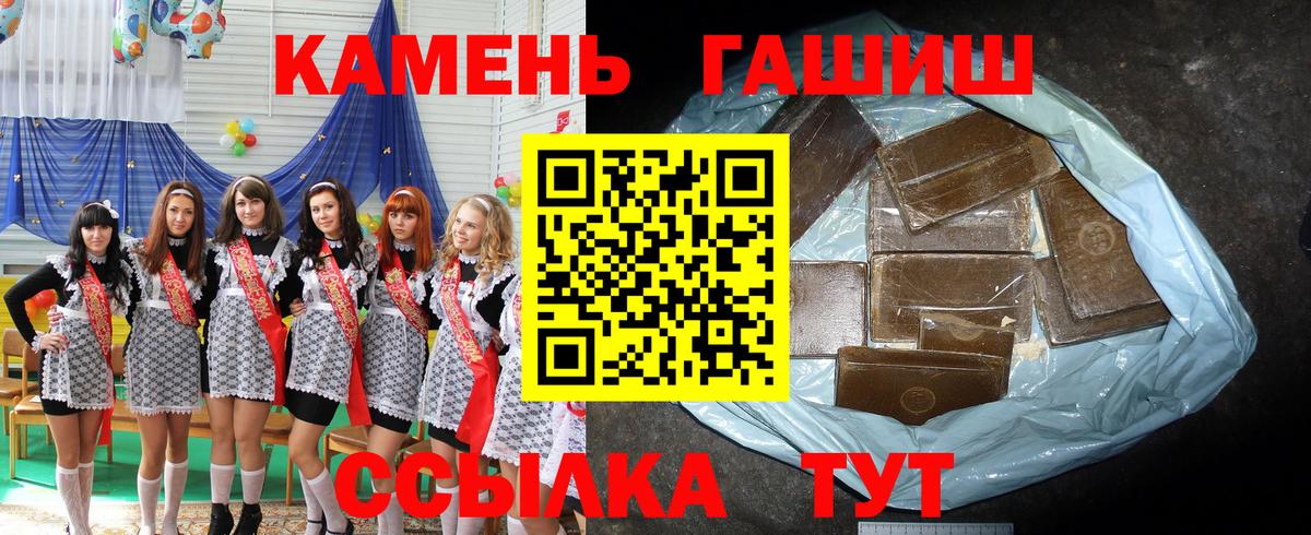 Гашиш Ice-O-Lator  Гашиш индика сатива  Отрадное  Вход с VPN 
