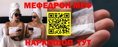 гидра Ногинск