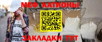 прущие крисы Ноябрьск