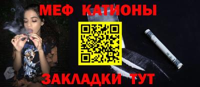 гидра Ногинск