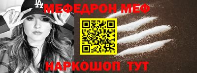 гидра Ногинск