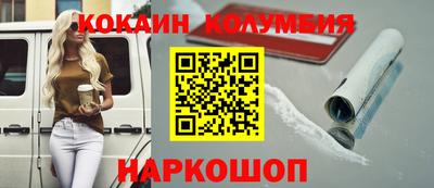 прущие крисы Ноябрьск