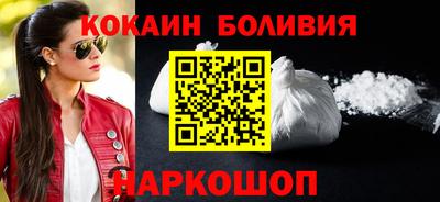 прущие крисы Ноябрьск