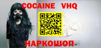 гидра Ногинск