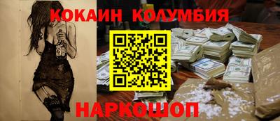 гидра Ногинск