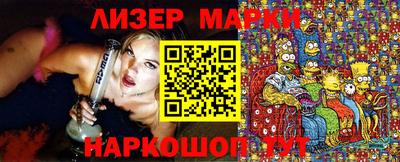 прущие крисы Ноябрьск