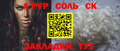 гидра Ногинск