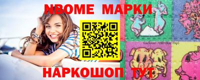 прущие крисы Ноябрьск