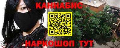 гидра Ногинск