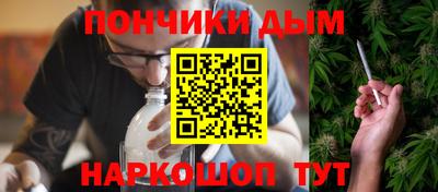 прущие крисы Ноябрьск
