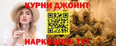 прущие крисы Ноябрьск