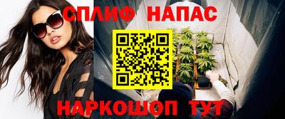 прущие крисы Ноябрьск