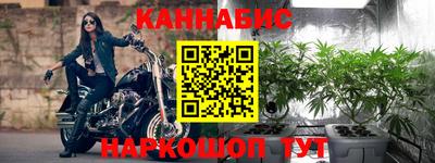 прущие крисы Ноябрьск