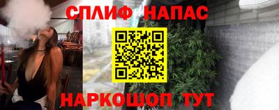 прущие крисы Ноябрьск