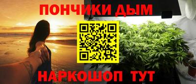 прущие крисы Ноябрьск