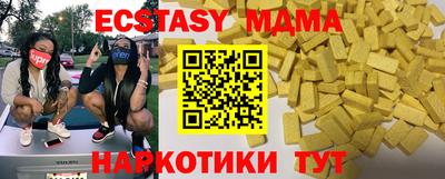 мдпв Норильск