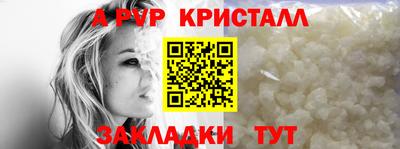 прущие крисы Ноябрьск