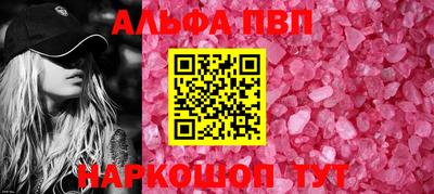 прущие крисы Ноябрьск