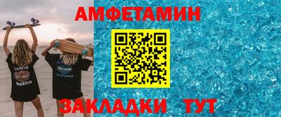 прущие крисы Ноябрьск