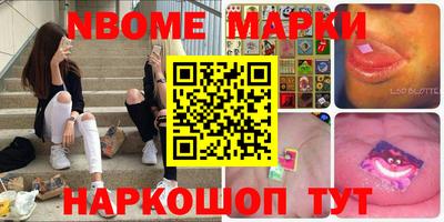 гидра Ногинск