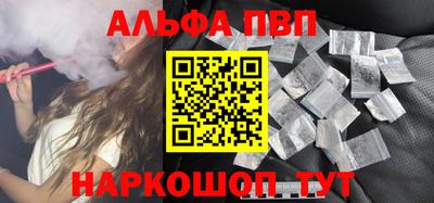 прущие крисы Ноябрьск