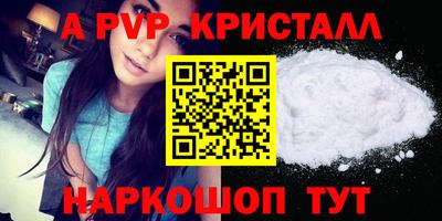 гидра Ногинск