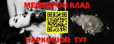 гидра Ногинск
