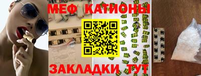 гидра Ногинск