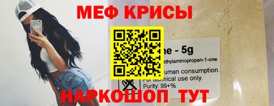 гидра Ногинск
