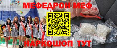 прущие крисы Ноябрьск