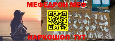 гидра Ногинск