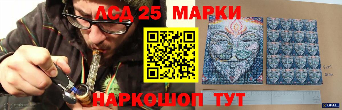 LSD-25 экстази кислота  Лсд 25 экстази  Отрадное  Лсд 25 экстази ecstasy  Вход с VPN 
