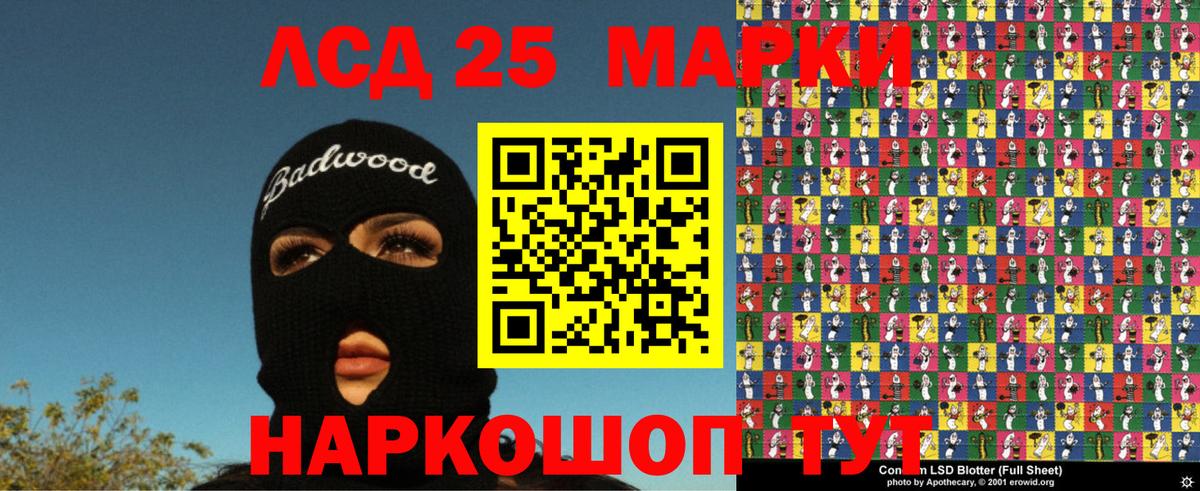 Наркотические марки 1,5мг  Наркотические марки 1,5мг  Отрадное  Вход с VPN 