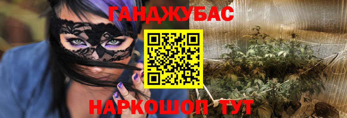 Отрадное  Бошки Шишки ГИДРОПОН  Шишки марихуана ГИДРОПОН  Канабис White Widow  Вход с VPN 